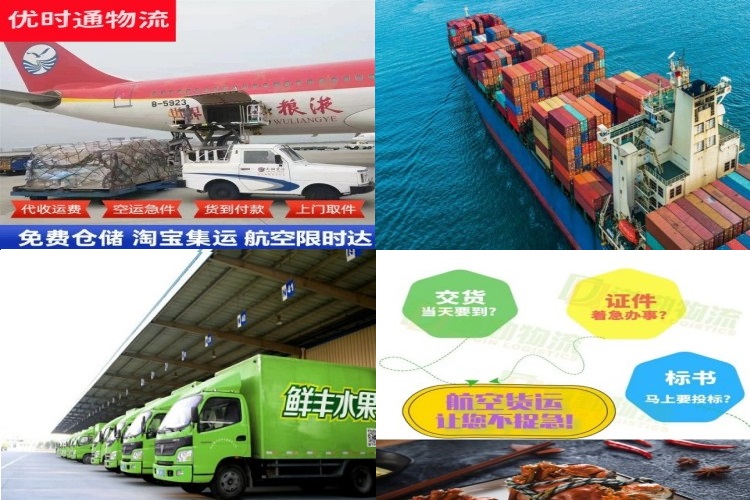 锦屏到丹麦航空货运公司-锦屏到丹麦物流专线