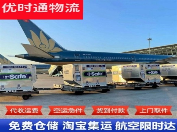锦屏到丹麦空运加急专线